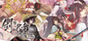 Ken ga Kimi: Momoyo Tsuzuri Image