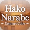 Hako Narabe - Connect Cube - Image
