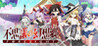 Touhou Genso Wanderer -FORESIGHT- Image