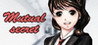 Mutual Secret Image