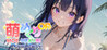 Moe Mekuri Oppai Party