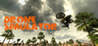 Drone Simulator: SMASH ZOMBIES Image