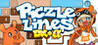 Piczle Lines DX+Alpha Image