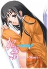 Kana... Okaeri! Image