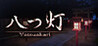 Yatsuakari Image