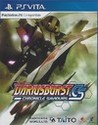 Dariusburst: Chronicle Saviours Image
