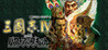 Romance of the Three Kingdoms IV with Power-Up Kit Image