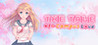 Love in School Image