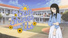 The Sun Shines Over Us Image