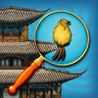 Secret Journeys: Cities of the World Image