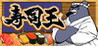sushi ou