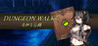 DUNGEON WALK3 Image