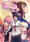 Koenchu! -The Tale of the Voice Actress- Image