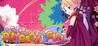 Dungeon Girl (2018) Image