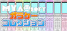 MYAOSOFT Galaphone Collection Image