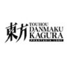 Touhou Danmaku Kagura Phantasia Lost