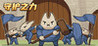 Guardian Power