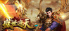 Shengshi