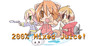 200% Mixed Juice! Image