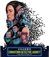 Chinatown Detective Agency Image