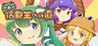 Sanae no Shinkou Ouhen o Michi Image
