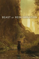 Beast of Reincarnation Product Image