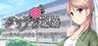 Dahlia no Wakudeki Image