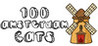 100 Amsterdam Cats Image