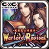 RPG  WarlordRevival in English Image