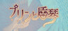 Pudding (2023) Image