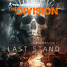 Tom Clancy's The Division - The Last Stand Image