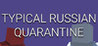 TYPICAL RUSSIAN QUARANTINE