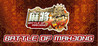 The Battle Of Mahjong Image