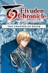 Eiyuden Chronicle: Hundred Heroes - Story Expansion: The Chapter of Seign