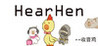HearHen