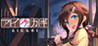 Aikagi Image