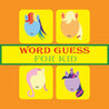 Guess the Character for My Little Pony Image