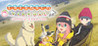 Laid-Back Camp - Virtual - Fumoto Campsite Image