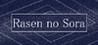 Rasen no Sora Image