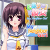 My Neighbor Girl Image