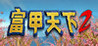 Rich Kings 2 Image