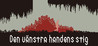 Den vanstra handens stig Image