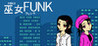 Miko Funk Image