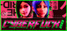 CyberF*** 2069 Image