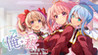 Ore ga Watashi ni Naru Made... ~ Becoming a She ~