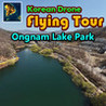 Korean Drone Flying Tour Ongnam Lake Park