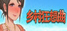 VillageRhapsody Image