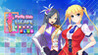 Pretty Girls Escape PLUS Image
