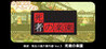 G-MODE Archives + 