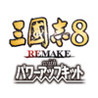 Romance of the Three Kingdoms 8 Remake: Destiny and Strategy Expansion Pack